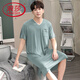 
LangSha cool men's circumcised nightgown nightgown men's summer thin ice silk modal pajamas men's long short sleeve loose flagship store-844 black L