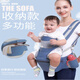 Jot tmm tabouret de taille Baby Baby Baby tenant l'artefact Absorption de choc frontal Four Seasons Universal Children's Back Baby Strap Four Seasons Universal Denim Blue