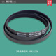 适用海尔洗衣机原装配件大全6EPJ12165EPJ12085J1195皮带轮皮带 21号:皮带V-735E