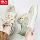 Huili women's shoes 2025 autumn new thick-soled shoes for women comfortable and high-showing shoes for women Rice green 36