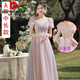 Pierre Cardin Pink Bridesmaid Dress 2025 New Summer Fairy Sisterhood Evening Dress Bestie Long Dress Feminine Slim A Style Medium Long Style XL
