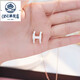 OINE 18K gold necklace for women, gold H pendant, light luxury rose gold clavicle chain Valentine's Day gift, 18k gold H pendant, 18k gold H pendant (white with 18k gold chain)