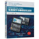 CNC Turning / Milling Programming and Operation Siemens CNC 808D / 828D / 840D Connexion et débogage Turning and Milling Five-Axis CNC Usining Programming and Operation Siemens Siemens 840D / 810D CNC 3 (1 Book)