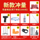HUHAO ceiling artifact nail gun silencer fixator gun nail gun special concrete wire trough nailing artifact steel nail grab