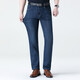 Jiumuwang Jeans Men's 2025 Spring and Summer New Stretch Comfortable All-Match Slim Trousers Straight Pants [Dark Blue] 9866 Thin M Size 42 (3.3) Ruler 106c