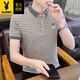 花花公子（PLAYBOY）男士条纹短袖t恤夏季薄款纯棉polo.衫休闲时尚半袖翻领体恤顺滑 6626灰色 3XL 150斤左右