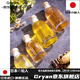 Gryan Japan imported high-quality liquor glass small bottle empty bottle sealed whiskey packaging sharing liquor bottle mini small bottle No. 11-*1 200ml