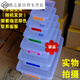 EXTRAPOSITION ALIMENTATIONS ALIMENTAUX ÉPÉPLISES CONGELÉS ET PLANT REFRIGÉE BOX DROCHE DROIT SLR SLR BOX Scellé Boîte de rangement frais [29jin [Jin est égal à 0,5 kg]] [9902] 46 * 32 * 14,5 cm