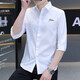 HAILAN Home's Brand 2025 Summer Shirt Men's Men's rayé à manches coréen à manèges à manèges mi-manche à manèges et tendance à demi-manche Chose décontractée HT683 White 2xl 135-150Jin [Jin est égal à 0,5 kg]