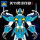 
Kaizhi 8085 mecha robot model ornaments compatible with Le children assembled pellet building blocks toy gift Kaizhi 8100 warrior mecha (1517pcs)