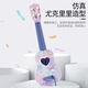 Yinming Kulomi Kindergitarre Ukulele Spielzeug Musik Puzzle Mädchen können Melody Small Instrumente 44 cm Zikulomi spielen