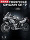 Qilicai Kawasaki 5 motorcycle heavy motorcycle assembly building block technology mechanical group model high difficulty small particles boy toy black and red Apollo IE sports car 1391 particles static black