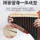 Polygonatum panflute 18 tubes for beginners playing the national musical instruments for children easy to learn 16 tubes beige arc shape