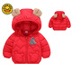 G.duck parent-child wear mother-daughter cotton coat bright red 120 recommended 100-110 cm
