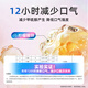 Yunnan Baiyao Zahnpasta zum Gingivalschutz, fluorhaltigem frischem Atem einzigartiger Formel 0 Stimulierende und Minzduft 105G*2