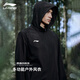 Li Ning Jacket Windbreaker Outdoor Jacket Men's Spring and Autumn New Running Water-Repellent Jacket Mountaineering Jacket Men's Cardigan Hooded Top