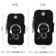 Chaosihui running mobile phone arm bag outdoor mobile phone bag men's and women's universal arm strap sports mobile phone arm sleeve wrist bag waterproof large music children's luminous