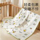 October crystal baby bag single summer thin delivery room swaddle towel newborn baby quilt pure cotton quilt Summer coast 85*85