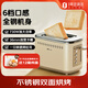 Bear Bread Machine Toaster Toaster Breakfast Automatic Home Small Toaster Steamed Bun Stainless Steel Toaster DSL-C02M6