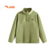 ANTA Children's Sports Sweatshirt for Boys and Girls 2025 Spring and Autumn New Stand Collar Pullover Polar Fleece Warm Long Sleeve T-Shirt Smoke Green 160 cm
