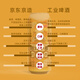 Jingdong-made German-style wheat craft whole-wheat beer 500ml*12 full box with rich wheat aroma