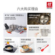 Zwilling SILVER silver titanium 0 fluorine coating wok set with outer wall anti-yellowing stainless steel kitchenware set Silver titanium wok set 7 pieces + knife set 6 pieces