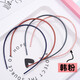 Simple and fine frosted headband, versatile zigzag pressed hair, fine hairpin, makeup, face wash, headband, random color, 1 pack, 1 pc