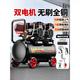 
Air compressor inflatable pump small 220v portable industrial grade woodworking silent high pressure air pump air compressor 4290W*4-180L [eight cylinder 4 motor] Industry 3180W/3890W/3990W/4290W
