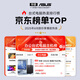 ASUS (ASUS) [14th Generation Core i7] Office indépendant de bureau Affichage indépendant Business Office Hôte de grandes subventions pour les jeux à domicile. Définir 2 CORE I5 / 16G / 756G DRIDE DU DIFFICHE + CORE Affichage de l'ordinateur Hôte + Écran d'affichage