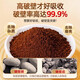
Beijing Tongrentang Breaking Wall Ganoderma lucidum spore powder enhances immunity and supports the Taoist Chang Baishan Robe Powder to give gifts and nutrition. Ganoderma lucidum spore powder capsules 5 bottles total 300 capsules
