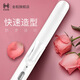 Golden Rice Plywood Curling Hair Straightener Mini Student Dormitory Small Power Straight Board Straighten Hair KD3886A - KD3886 US Regulation - Gray