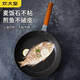 煎锅麦饭石平底不粘锅煎蛋煎饼煎牛排锅家用多功能煎锅通用 带盖30cm精彩煎盘ckn6530 控油