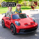 Xingchenhao genuine Porsche 911GT3 children's electric car four-wheeled two-seater super large toy car can sit in a child's remote control car Porsche 911GT3-painted red 24V+remote control+MP4 LCD screen swing+light sound motor+leather seat