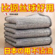 Mu Yunyao Japan imported steel wire dishcloth, metal wire rag mesh, does not damage pot cleaning, Bogas stove pot washing cloth, double layer large size, powerful decontamination, 5 pack