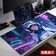 
Ruqinlian 2D e-sports mouse pad super large wrist protection for men and women office and home learning non-slip desk pad high-value computer games animation wear-resistant keyboard pad 15619 Sakura Girl Length 1000mmX width 500mmX thickness 5mm
