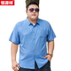 Hengyuanxiang Chemise de coton pour hommes de grande taille pour hommes à manches courtes plus gras plus à manches à manches à manches lâches minces fines fat man 5155 gris rouge 4xl (recommandé 170-195jin [Jin est égal à 0,5 kg])