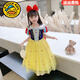 G.Duckkids Girls Sommer Schneewittchen Kleid Neue Sommer Kindershow-Kleid Prinzessin Rock Set Schneeweißkleid (kein Stirnband) Größe 100 (Empfohlene Höhe 85-95 cm)