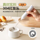 Double gun (Suncha) milk frother, egg beater, coffee frother, milk frother, hand-held small electric stirrer