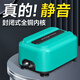 Fujian River (Minjiang) Fujian River Fischtank Super Stille Sauerstoffpumpe Aerobische Pumpen-Schlafzimmer-Sauerstoffpumpe Sauerstoffpumpe Sauerstoffpumpe Einstellbare Atmosphäre Luftpumpe AP688 Doppelloch (5W) Ga-Kuchenpaket