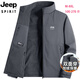 Jeep (JEEP) Reversible Jacket Men's Jacket Extra Large Men's Autumn and Winter Thickened Warm Outdoor Jacket Large Size Men's Dark Gray XL Recommended 125-140 Jin Jin equals 0.5 kg