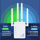 TENGFEI 1200M wifi signal amplifier Gigabit dual-band 5G signal amplifier wifi network signal booster amplifier router wireless relay wall penetration king