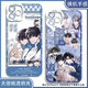 
Disguised as a poor student wedding greeting Xie Yu mobile phone case adapted to Honor 100 Redmi K70vivos20 Apple 16 soft Angel eye transparent shell K15924 nova Honor series--model sent to customer service notes