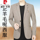 Pierre Cardin high-end pure wool suit jacket for men spring and autumn new casual fashion versatile thickened real wool jacket dark coffee L 175/92A