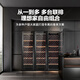 Haier home thermostatic wine cabinet refrigerated display cabinet office wine red wine cabinet trade-in JC-378WGHHSD1-about 209 bottles 378 liters
