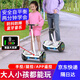 Aoctik Brand allemand Smart Electric Self-équilibrage des vélos et enfants adultes à deux roues à deux roues Somatosensory à deux roues Bike parallèle avec tige de soutien 11 pouces à trois témoins