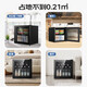 Midea ready-made ice bar refrigerator built-in household small fresh cabinet office mini wine cabinet tea cabinet red wine cabinet beverage cabinet vertical single-door refrigerator refrigeration and preservation 45 liters double-layer storage LC-45GM black