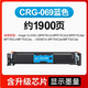 Anju suitable for Canon CRG069 toner cartridge LBP673cdw/cdn 674cx MF752cdw756cx toner cartridge toner black standard toner cartridge [100% ink with chip]