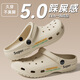 
Anshangfen thick-soled hole shoes for men in summer wear beach sandals, anti-slip and anti-odor eva bag head slippers for operating room special sand color [super] 42 -43 positive size (inner length 265mm)