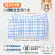 Liangliang (liangliang) baby pillow 0-3-6 years old children's medical grade pillow shaped pillow correcting head shape scientific anti-bias pillow case gift box [medical plus] 0-3 years old little bear double pillow case
