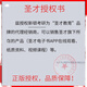 
2026 Central South University of Finance and Economics 806 Economics Macro Micro Examination Examination Examination Examination Examination Examination Outline Analysis of the Simulation Test Questions Before and After the Sprint Three Sets of Paper Explanations Detailed AI Explanation Shengcai E-book Materials All 4 Books Paper Version (Sent Express)